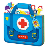 의사 가방 보드북